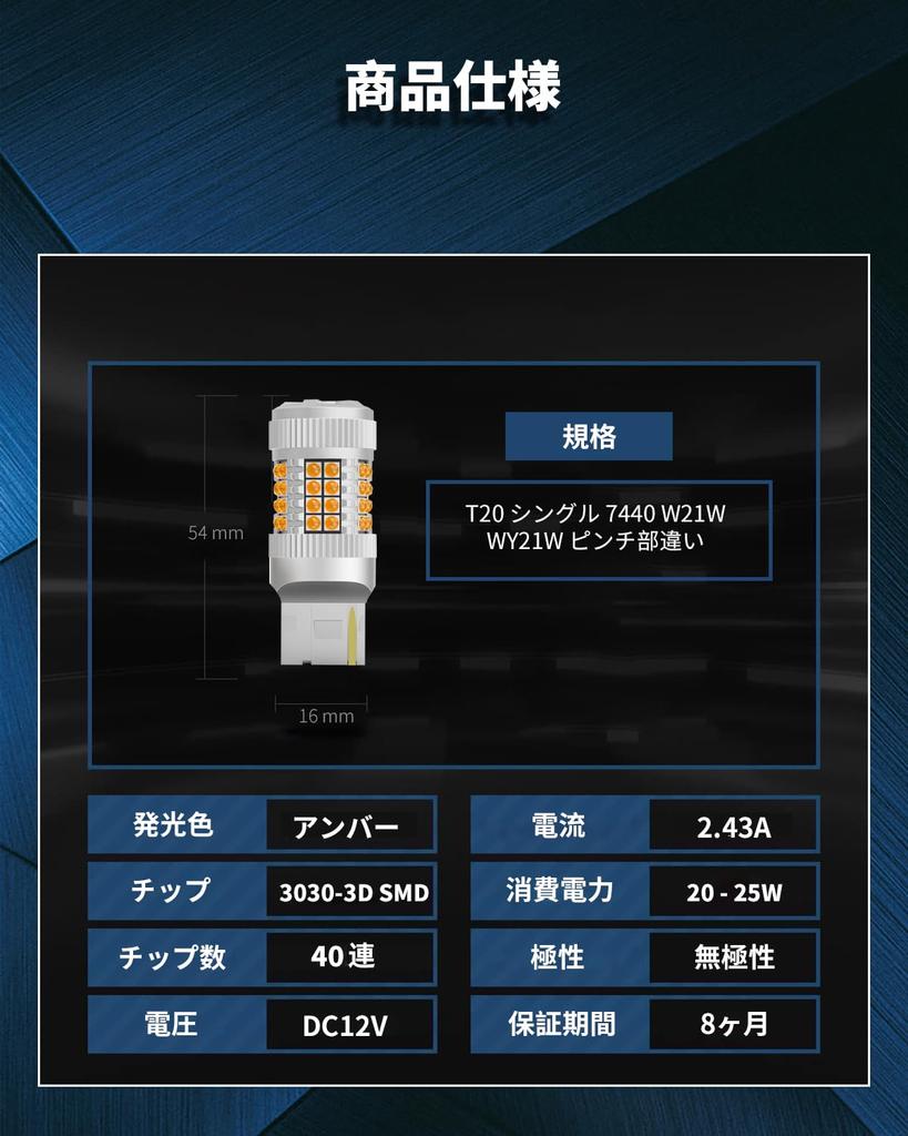 Aokyoung T20 Single LED Turn Signal, Equipped with Cooling Fan, Genuine Amber, High Fla