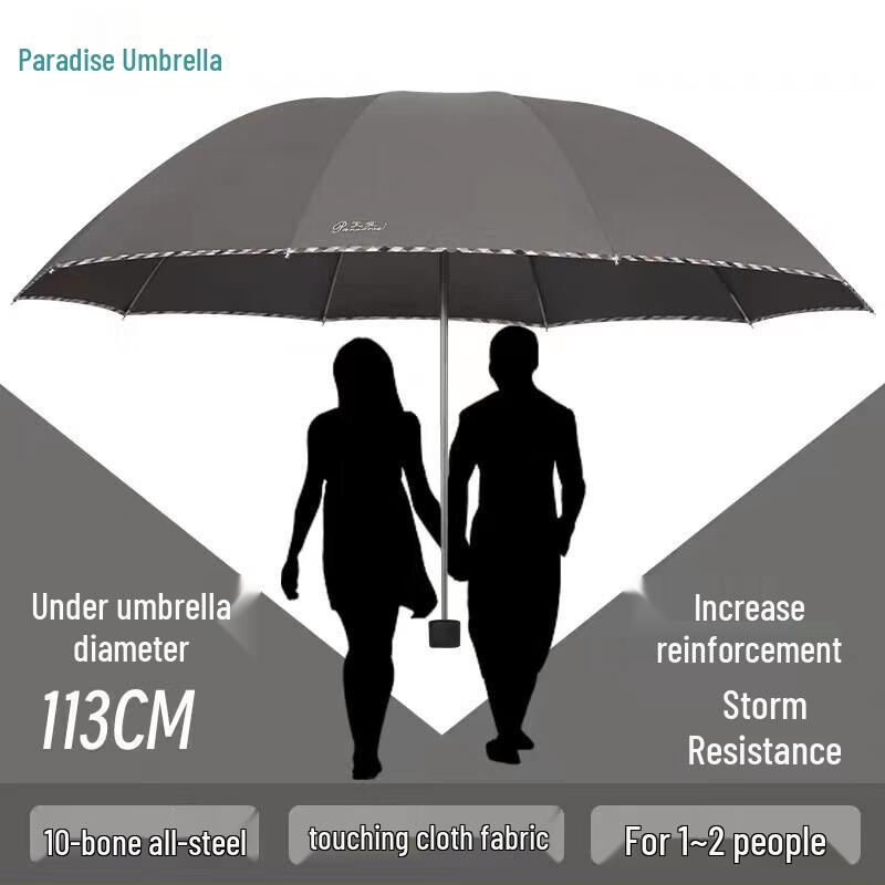 Paradise Umbrella 10-Rib Reinforced Windproof Portable Sun/Rain Umbrella