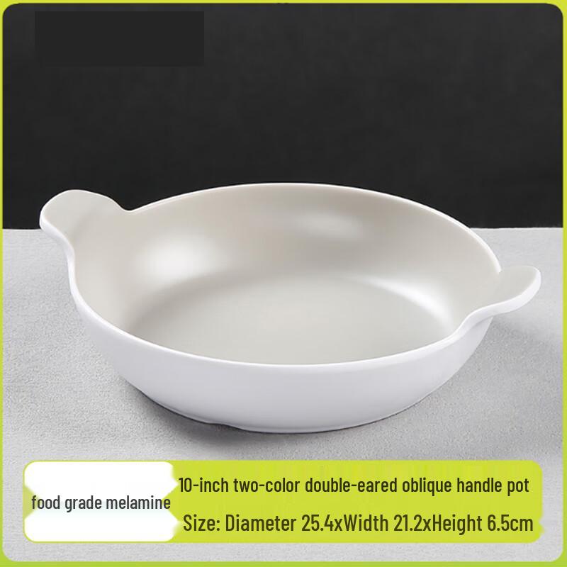 Jiubing Melamine Double-Handle Deep Serving Bowls