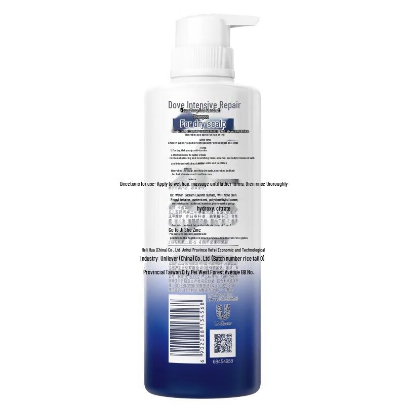 Dove Intensive Repair Anti-Dandruff Shampoo & Shower Gel Set