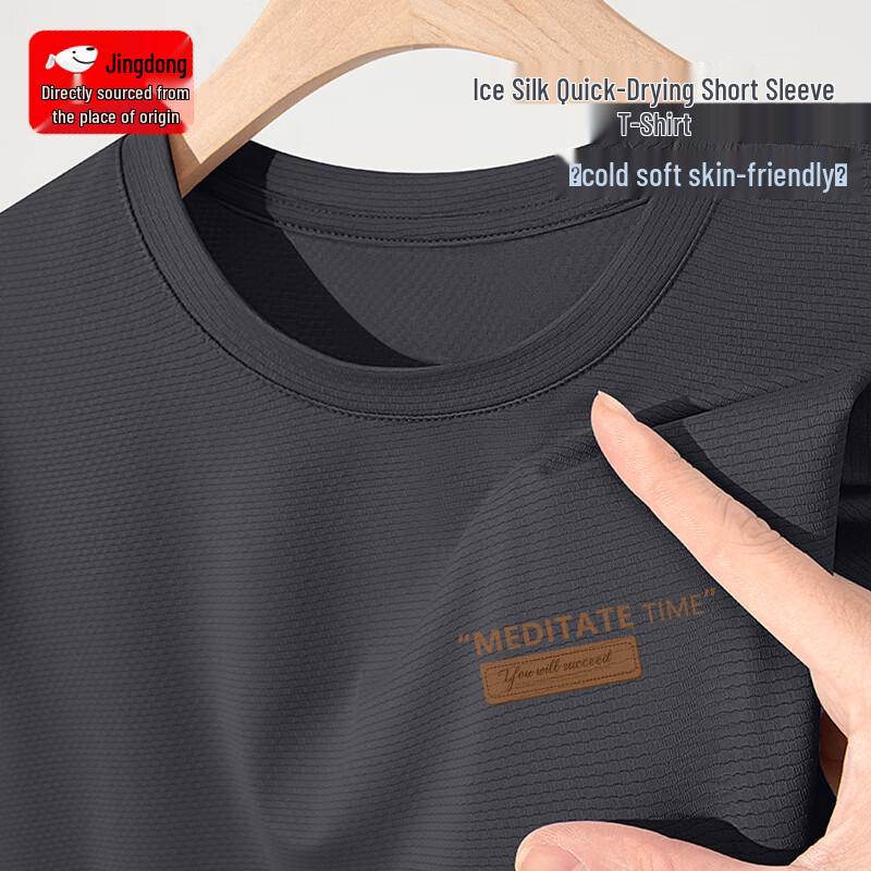 CHUJI Men s Ice Silk Quick-Dry Short Sleeve T-Shirt 3XL