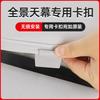 Fibbia Speciale per Tetto Apribile Auto Adatta per Installazione Tenda Parasole Tetto Apribile Tesla Accessori di Fissaggio