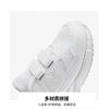 New Balance NB 530 Versatile Anti Kick Low Top Toddler Shoes White Infant And Toddler IV530WS