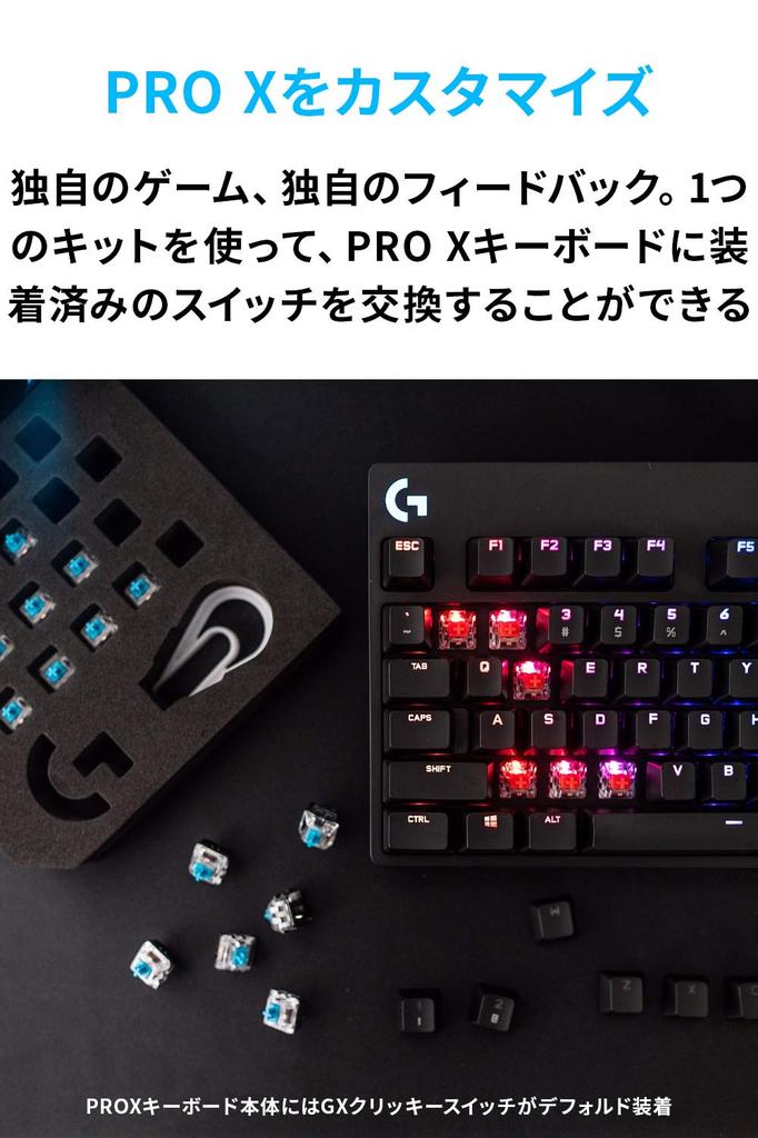 Replacement Switch Accessory for Logitech G PRO X Gaming Keyboard G-PKB-002: GX Clicky (GX-CK) - Official Japanese Product