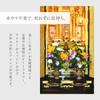 Aimedia Flower Offerings for Graves and Set of Artificial Buddhist Grave Shinto Grave Celebrations and Height 45cm Altars, 2, Flowers, Flowers,