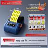Shuofang T50pro Label Printer for Electricians: Network Cables, Fiber Optics, Circuit Breakers, Small Box Labels