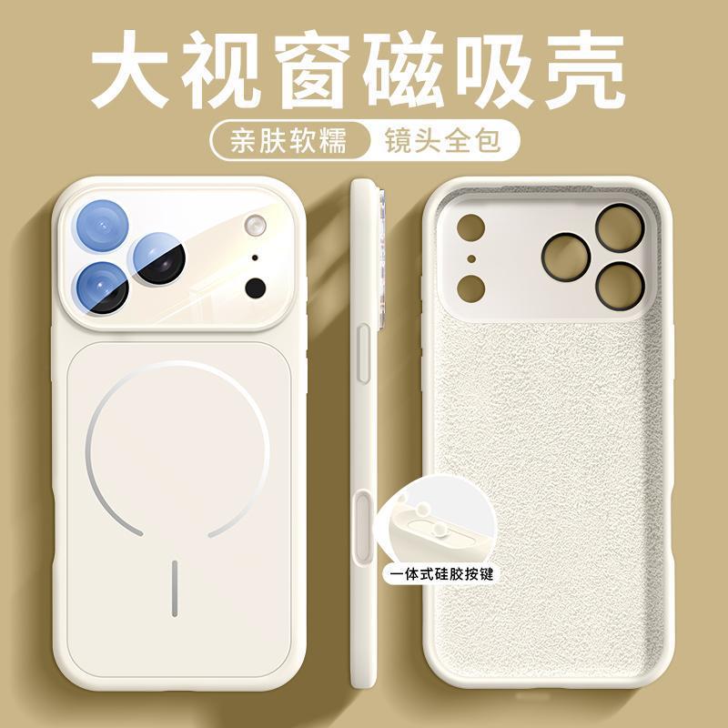 Applicable to iphone17 mobile phone case, new Apple 14promax case 16pro series magnetic suction 15pro anti-drop