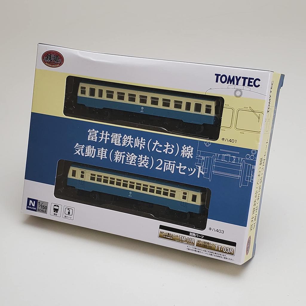 Railway Tomii Electric Railway Tao Line Diesel New Diorama 323419 Collection, Car, Paint, 2-Car Set, Supplies,