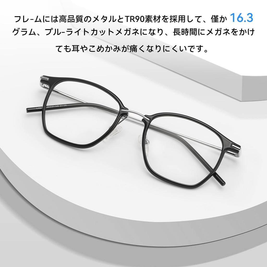 Blue Light Blocking UV Computer Ultra Black [Dollger] Eyeglasses, Protection, Non-Prescription, Glasses, Unisex, Lightweight,