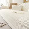 1PC Thickened Warm Plush Sofa Cover Water Ripples Sofa Mat Towel Solid Color Anti-slip Couch Slipcover for Living Room Decor
