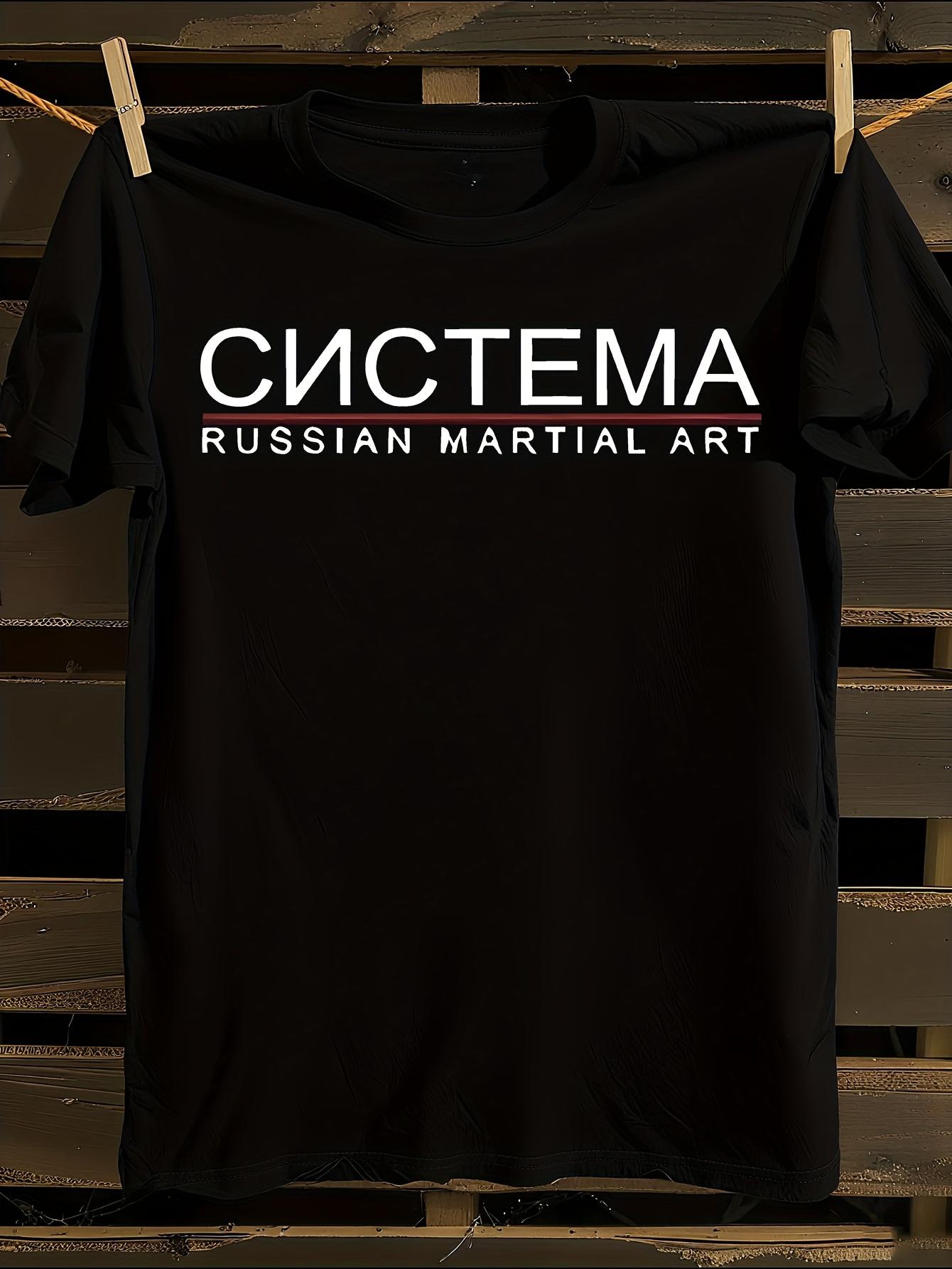 SYSTEMA Russian Martial Arts T-shirt S