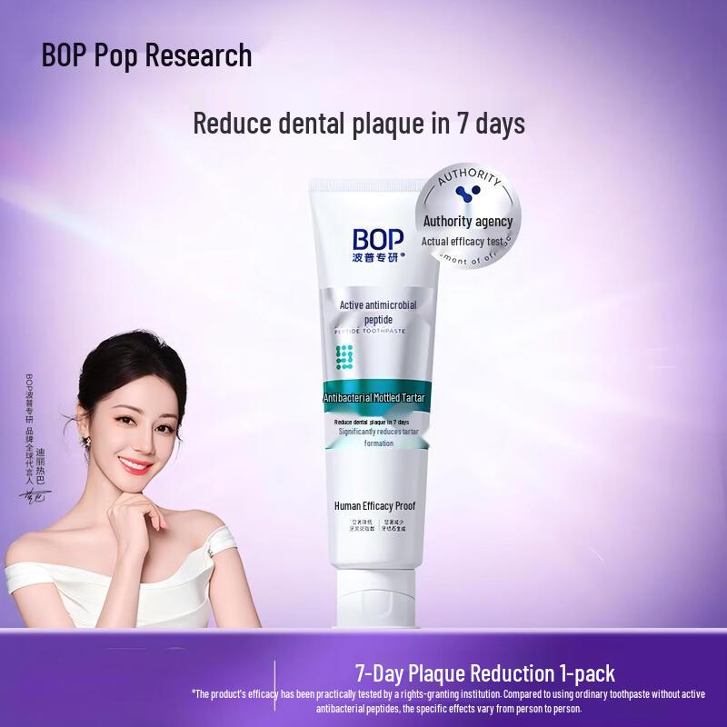 Pop Active Antibacterial Toothpaste