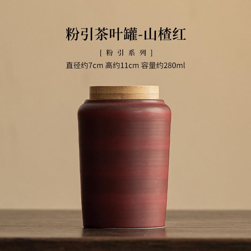 280ML Retro Powder Yin Lacquer Black Tea Box Organizer Moisture-proof Zen Storage Tank Containers Tea Caddy Tea Services Craft