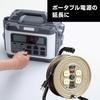 Hataya Personal Type Cord Reel JT-101