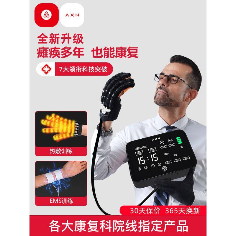 

Professional Five Finger Gloves Infarction Rehabilitation Training Equipment Official Authentic Products / Fast Shipping XL