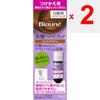 KAO Blaune Bihair Hair Manicure Refill Light Brown 72G Hair Nail Polish for Graying Hair Colorant for Gray Hair Apply To Dry Hair: 1. Apply a Thick, G