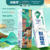 Lengsuanling Professional Anti-Sensitivity Probiotic Toothpaste