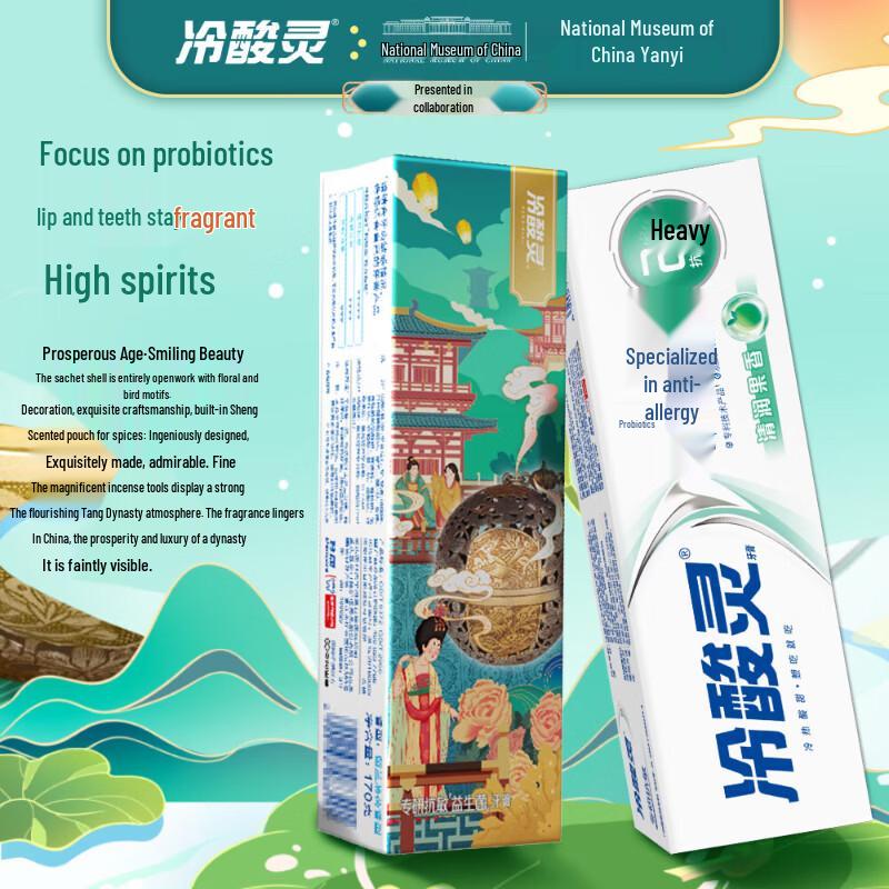 Lengsuanling Professional Anti-Sensitivity Probiotic Toothpaste