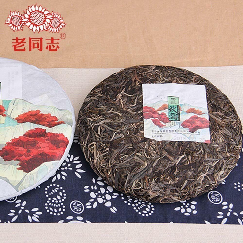 Haiwan 2016 Aged Pu Erh Tea "Autumn" Qiu Shuang Raw Tea Cake 400 g