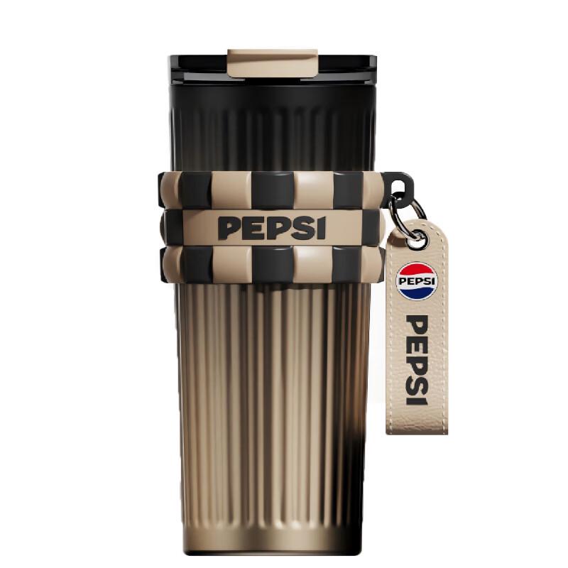 

Pepsi 650ml Gradient Gold Stainless Steel Coffee Mug