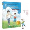 Міжнародна дитяча книжкова премія Little Yilin