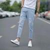 Herren Slim-Fit Nine-Point Jeans im Hong Kong-Stil, gewaschenes Weiß, zerrissen