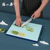Zhang Xiaoquan Doppelseitiges Bambus-Verbundschneidebrett