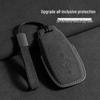 Mercedes Key Case Suede Shell for E300l/E260/C260l/GLC300L 2025 Model - Men's Edition, Three Colors