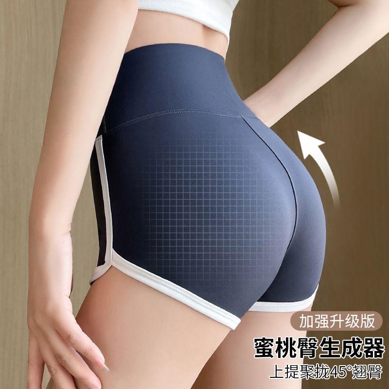 Indossare Pantaloncini Antiscivolo E Senza Cuciture Per