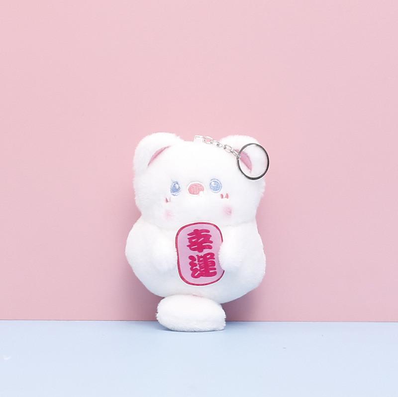 Plush Cat Lucky Toy With Squeaker Soft Stuffed Animal Doll Cartoon Kids Gift