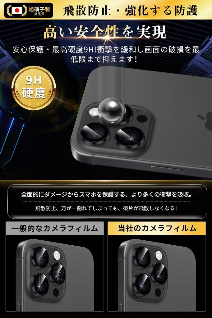Boiyiklonn iPhone 16 Pro folie na fotoaparát iPhone 16 Pro Max Návod na ochranu krytu fotoaparátu Letecká hliníková slitina Vyrobeno v Japonsku Asahi Glass Hardness 9H