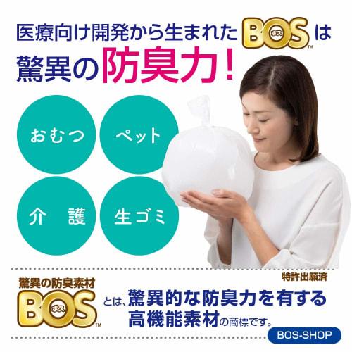 amazing odor-proof bag bos  boss  stripe package/white ll size 60 pieces for processing adult diapers, pet sheets, food waste, etc./for preventing o