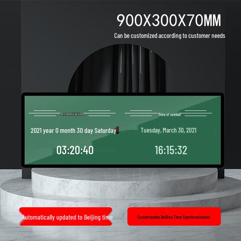Beidou Calibrated Electronic Combat Time Display Wall Clock