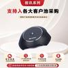 Huawei CloudLink Video Conferencing Equipment Accessories (CN version)