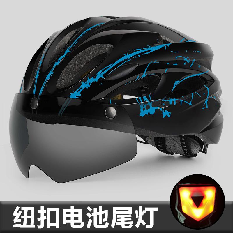 New Breathable Integrated Magnetic Goggles Bicycle Helmet with Tail Lights Adult Men's and Women's Cycling Helmet