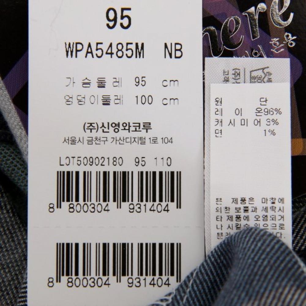 Wacoal Warm CaShmere Cotton BruShed Check Men S pajamaS Wpa5485m