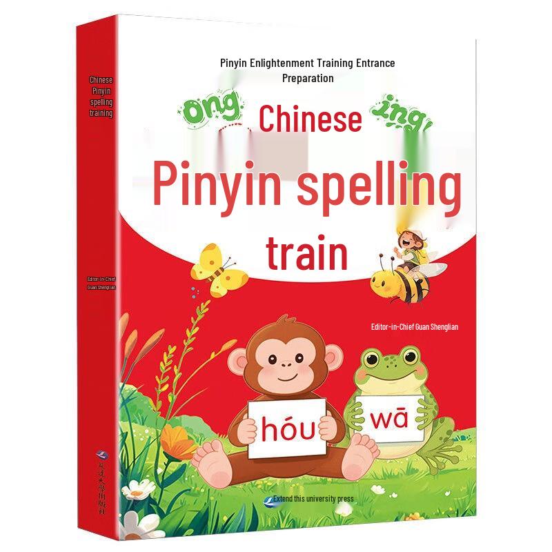 Chiński Pinyin Czytanie i Ćwiczenia Zeszyt Ćwiczeń