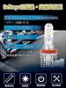 Faro LED Briteye H11 para Coches, Compatible con Inspección del Vehículo, 6.500K, Blanco, H8, H9,