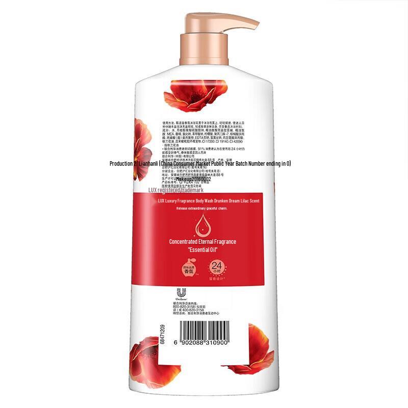 lux Drunken Rose Laurel Body Wash & Shampoo Set