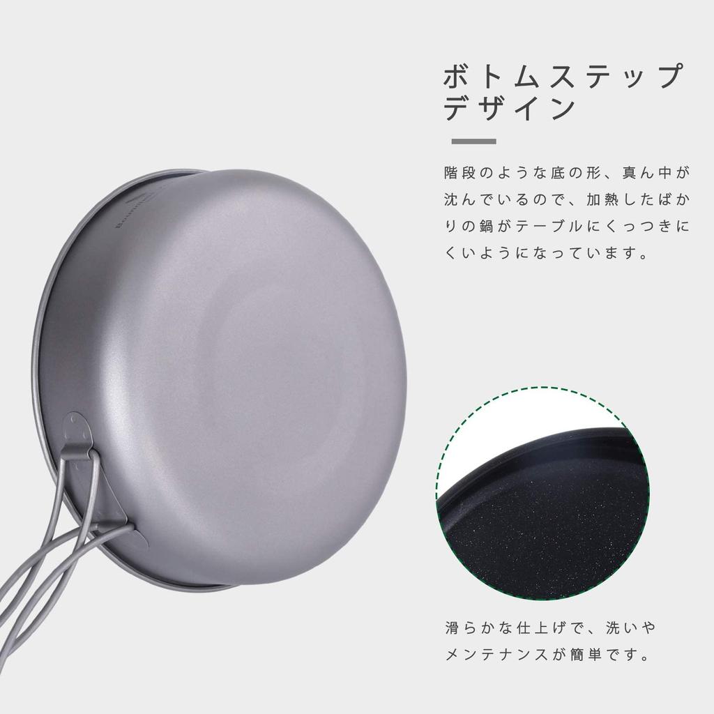 Boundless Voyage Titanium Frying Pan 18cm Skillet Direct Flame Safe Ultralight Rustproof Camping Cookware Cooking Utensils for BBQ Outdoor Folding
