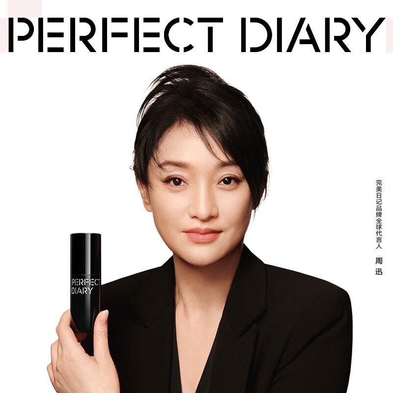 PERFECT DIARY Multi-Benefit Face Primers, Tinted Moisturizers & Sunscreens