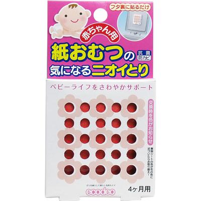 Eco Deo Paper Diaper Odor Remover 4 Months