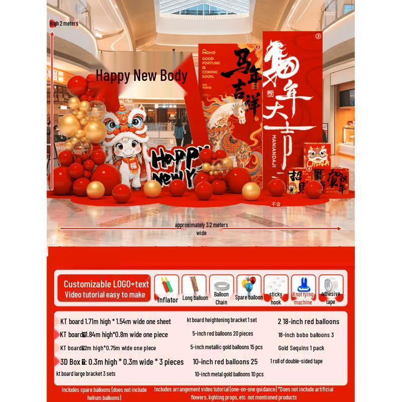 2026 Year of the Horse New Year Festive KT Backdrop