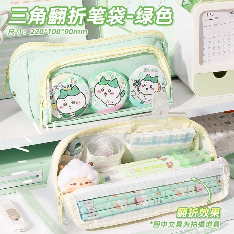 

Новый треугольный пенал 2025 года для учениц начальной школы, с высокой ценностью и большой вместимостью, прозрачный пенал для учеников средней школы зелёный