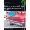 Roewe RX5 RX8 W5 I5/550D/350 Rear Anti-Collision Tow Hook