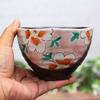 Stylish Kutani Ware Tea Bowl with a Floral Pattern In Pink. Made In Japan. Perfect As a Birthday Gift, 60th, 70th, 77th, or 88th Birthday Gift.