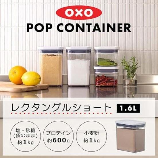 OXO Oksō Storage Container Plastic Airtight 1.6L Pop Kitchen (Food Seasoning Dried Goods Moisture Prevention) Rectangle Short