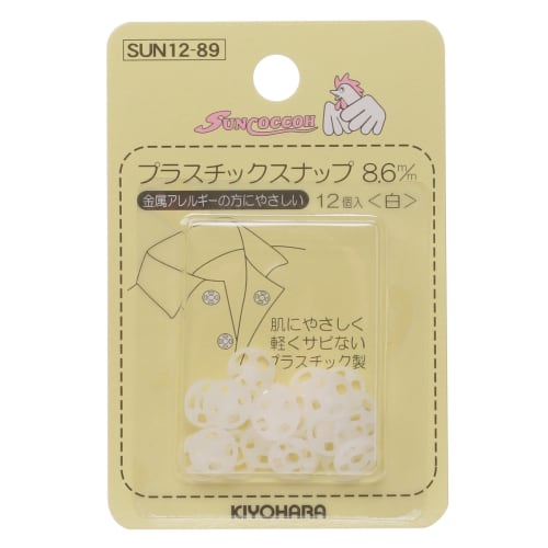 

Пластиковые кнопки KIYOHARA Sankokko, 12 комплектов, диаметр 8,6 мм, белые SUN12-89