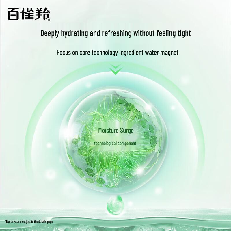 Pechoin Herbal Hydrating Brightening Cleansing Cream