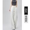Sweatpants women's summer thin 2026 new high waist drape wide leg pants spring and autumn lulu god pants casual sweatpants